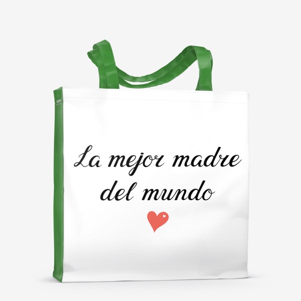 Сумка-шоппер «Лучшая мама в мире (на испанском - La mejor madre del mundo)»