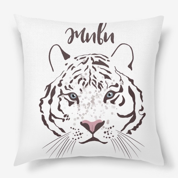 Подушка «Амурский Полярный тигр»