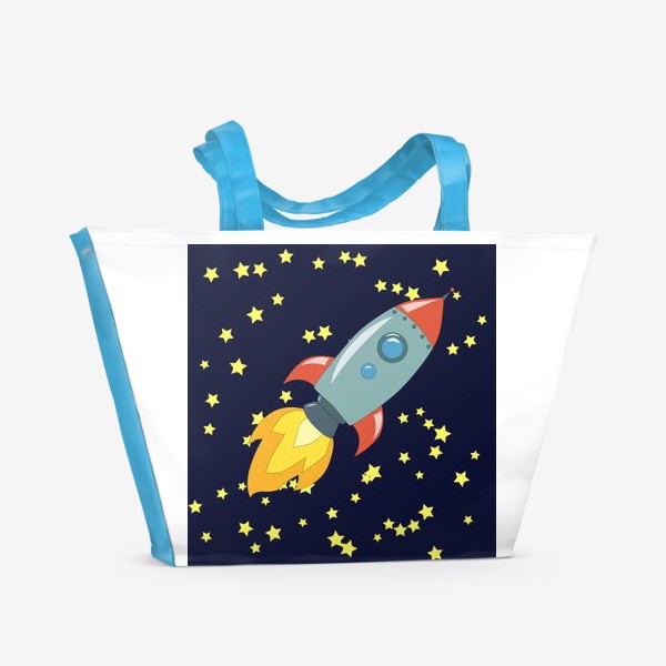 Пляжная сумка «Полетели! Космическая ракета среди звезд»