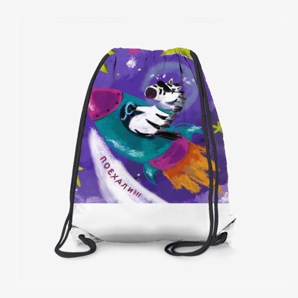 Рюкзак «Зебра в космосе»