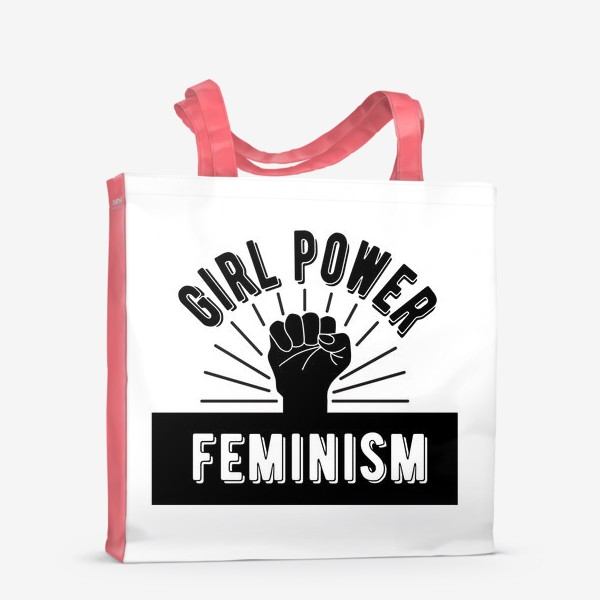 Сумка-шоппер «Феминизм.Девичья сила. Сила девушек. Girl power»