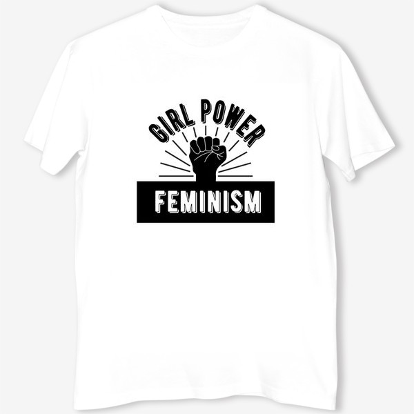 Футболка «Феминизм.Девичья сила. Сила девушек. Girl power»