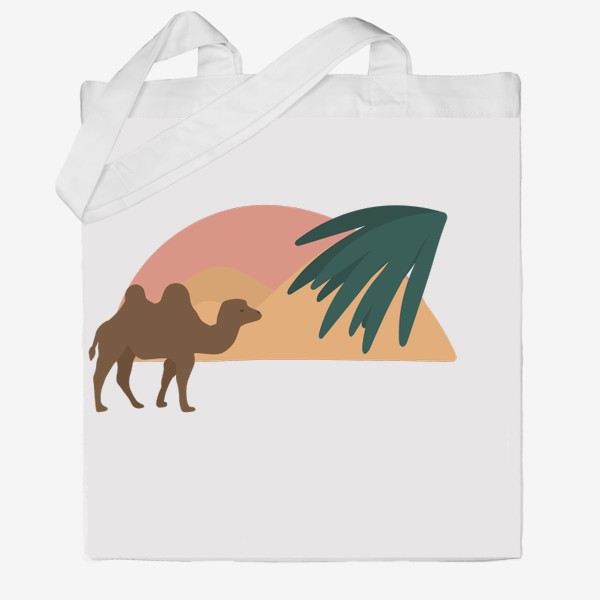 Сумка хб «Верблюд в пустыне на закате, восходе с листьями и абстрактными пятнами»