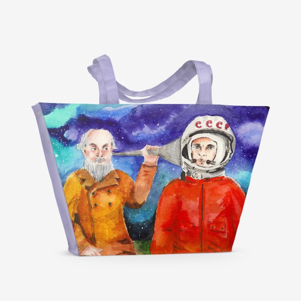 Пляжная сумка «Гагарин и Циолковский: встреча в космосе»