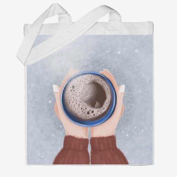 Сумка хб &laquo;Чашка кофе в руках. Теплый свитер. Уютный принт.&raquo;