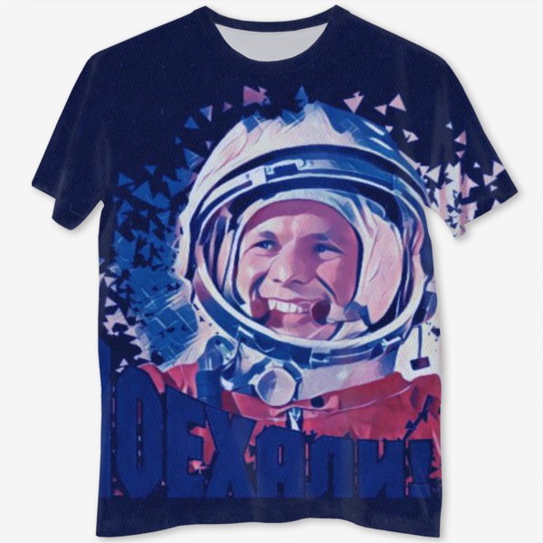 Футболка с полной запечаткой «Гагарин. Blue. День космонавтики. Космос. Небо. Полет.»