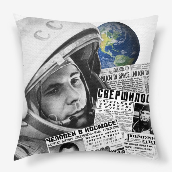 Подушка &laquo;#Гагаринконкурс Гагарин. Поехали. Космос.&raquo;