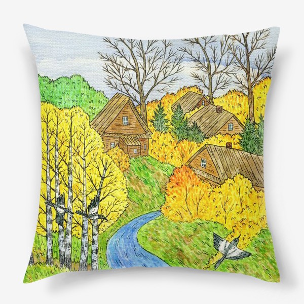 Подушка «Осень в деревне. Пейзаж акварелью»