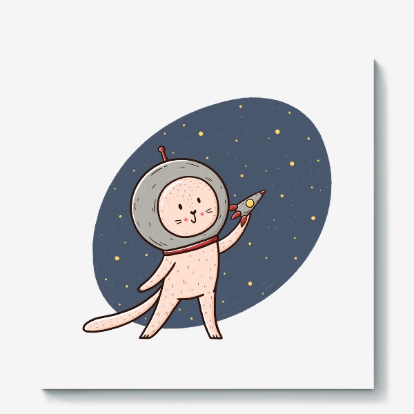 Холст «Милый котик - космонавт. Мечты о космосе»