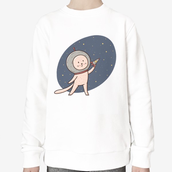 Свитшот «Милый котик - космонавт. Мечты о космосе»