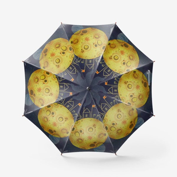 Зонт «Домик в космосе»