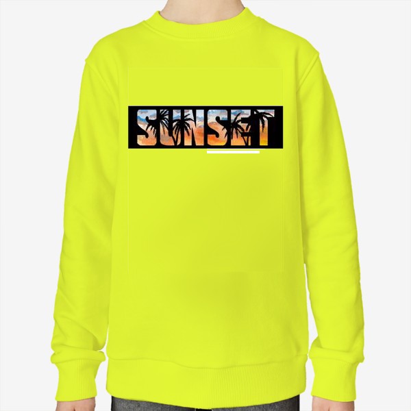 Свитшот «Sunset»