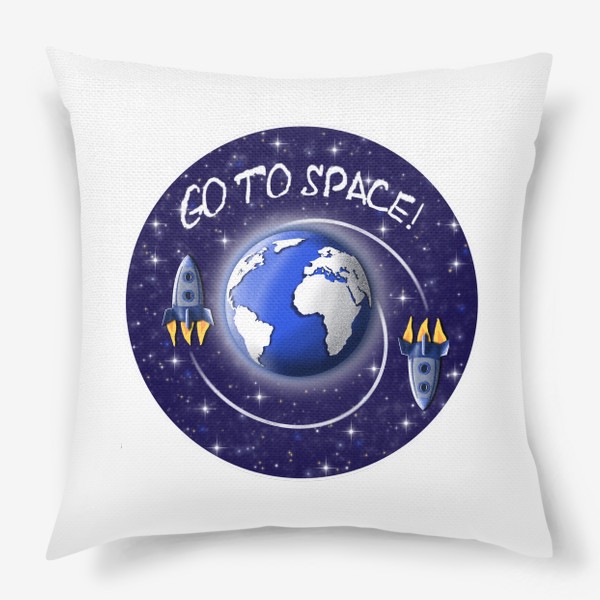 Подушка «Go to space!»