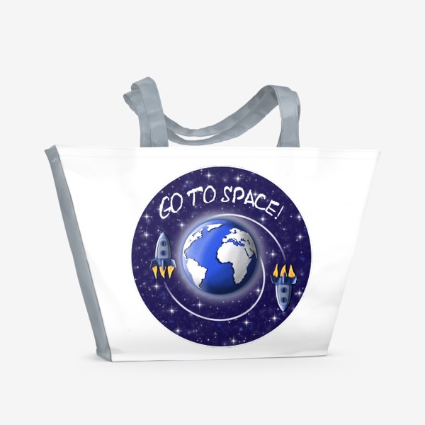 Пляжная сумка «Go to space!»