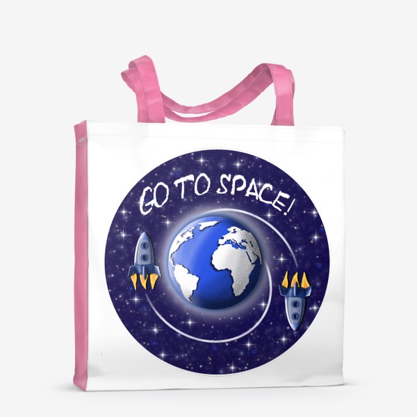 Сумка-шоппер «Go to space!»