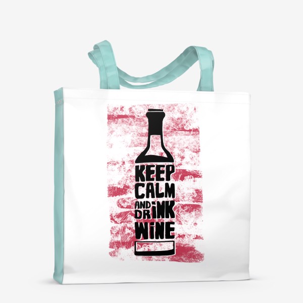 Сумка-шоппер «Сохраняй спокойствие и пей вино»