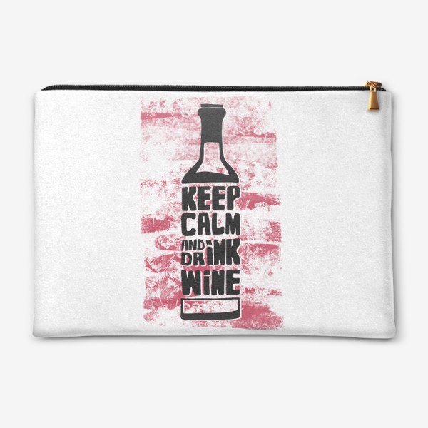 Косметичка «Сохраняй спокойствие и пей вино»