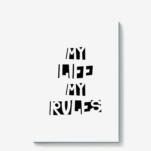 Холст «My life my rules »
