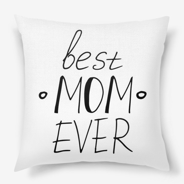 Подушка «лучшая мама в мире. подарок маме, матери, жене. парные футболки»