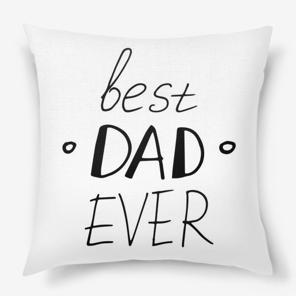 Подушка «лучший папа в мире. подарок папе, отцу, мужу. парные футболки»