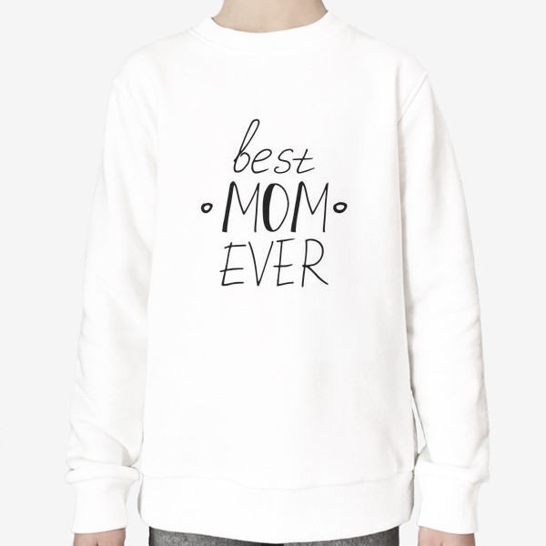 Свитшот «лучшая мама в мире. подарок маме, матери, жене. парные футболки»