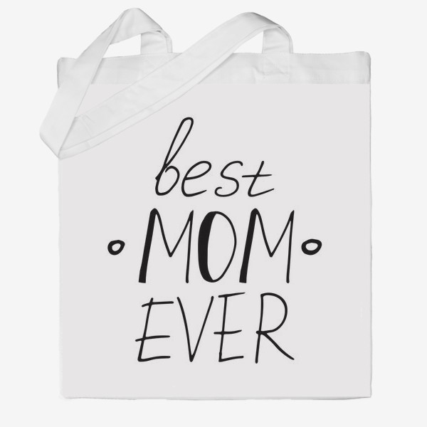 Сумка хб «лучшая мама в мире. подарок маме, матери, жене. парные футболки»