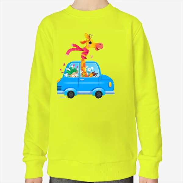 Свитшот «Жираф в машине. Детский мультяшный принт»