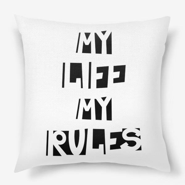 Подушка «My life my rules »
