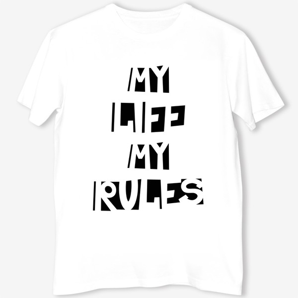 My life yeah. My Life my Rules одежда. My Life my Rules футболка. Рубашка my Life my Rules. My Life my Rules бренд одежды.