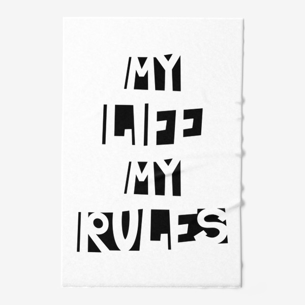Полотенце «My life my rules »