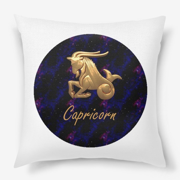 Подушка «Capricorn Sea Goat»