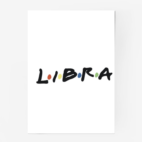 Постер «Весы (Libra) в стиле «Друзья»»