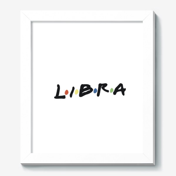 Картина «Весы (Libra) в стиле «Друзья»»