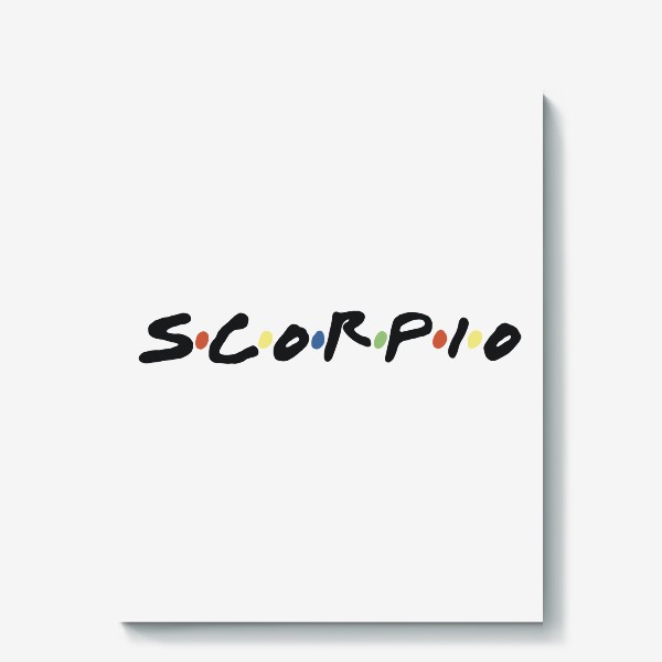 Холст &laquo;Скорпион (Scorpio) в стиле «Друзья»&raquo;