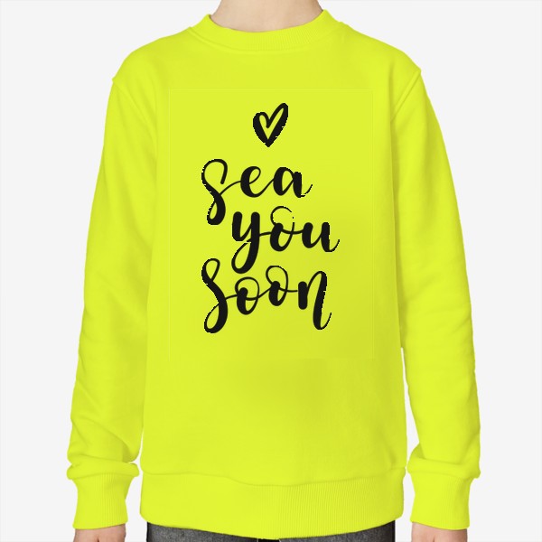 Свитшот «Sea you soon - игра слов "увидимся, море"»