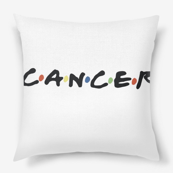Подушка «Рак (Cancer) в стиле «Друзья»»