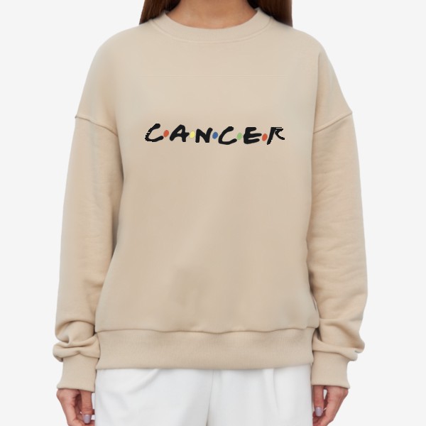 Свитшот «Рак (Cancer) в стиле «Друзья»»