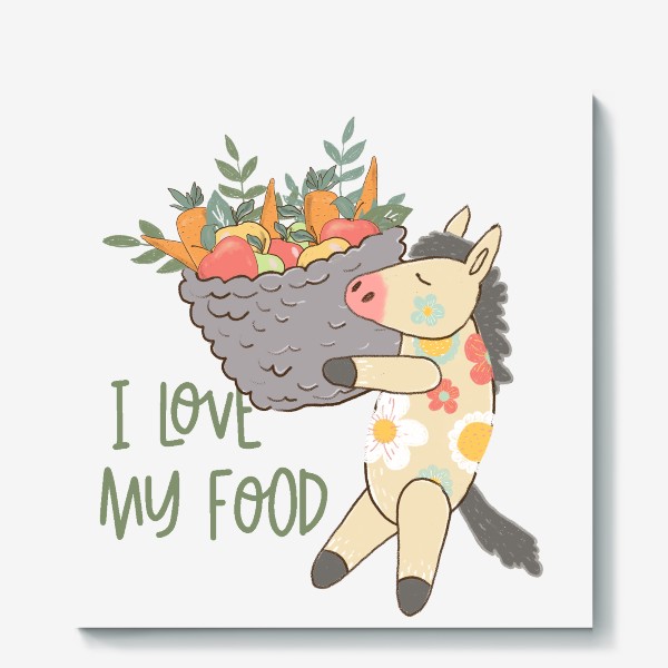 Холст «Я люблю еду! Лошадка с овощами и фруктами»