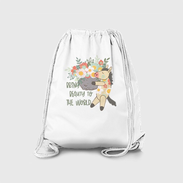 Рюкзак «Привноси красоту в этот мир! Лошадка с цветами»