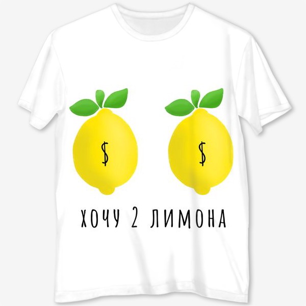 Футболка с полной запечаткой «2 лимона $»