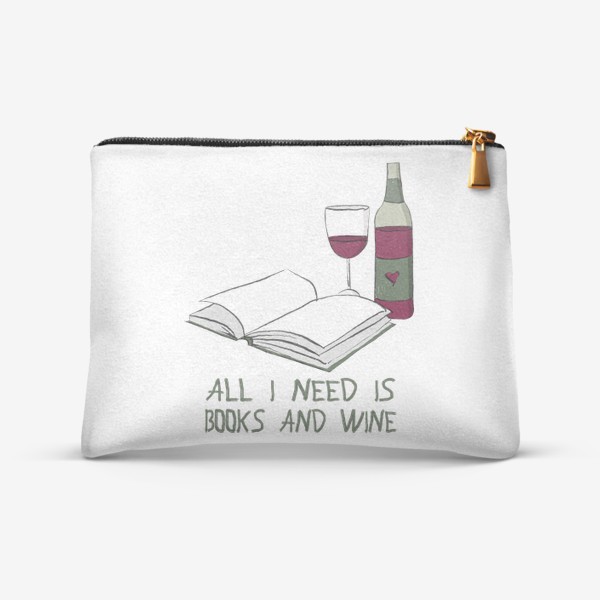 Косметичка «Все что мне нужно - книги и вино (подарок для книголюба, любителя книг)»