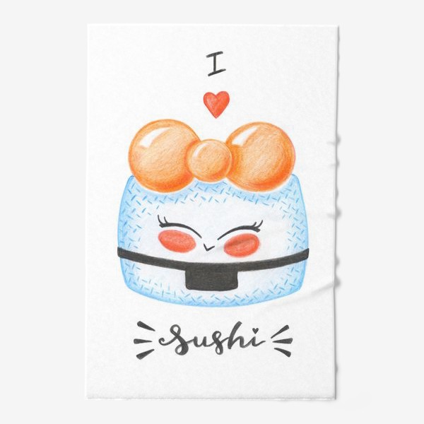 Полотенце «я люблю суши»