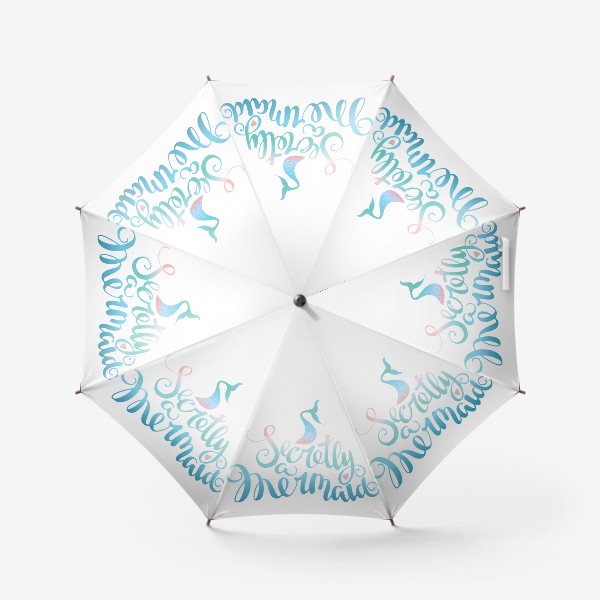 Зонт «Для русалочки)»