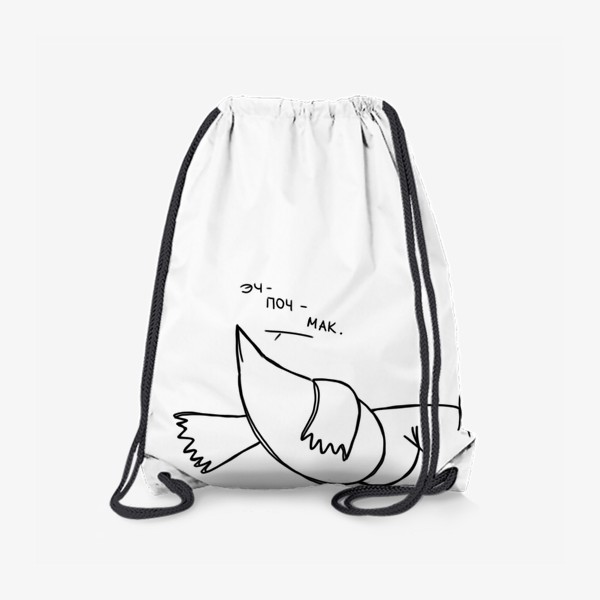 Рюкзак «Эч-поч-мак. Птица хочет еды »