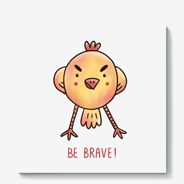 Холст «Уверенный цыпленок с мотивирующей надписью. Be brave!»