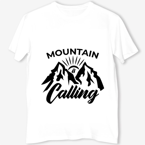 Футболка «Горы зовут. Mountain is calling»