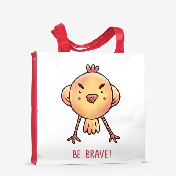 Сумка-шоппер «Уверенный цыпленок с мотивирующей надписью. Be brave!»