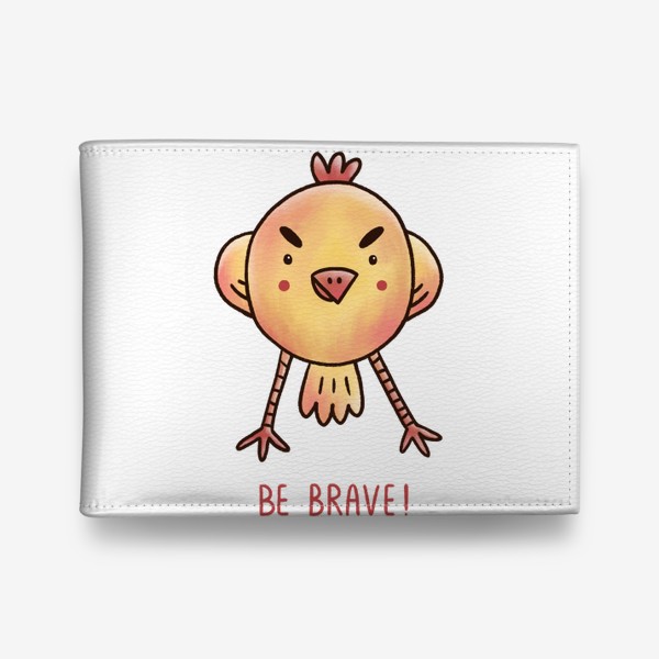 Кошелек «Уверенный цыпленок с мотивирующей надписью. Be brave!»