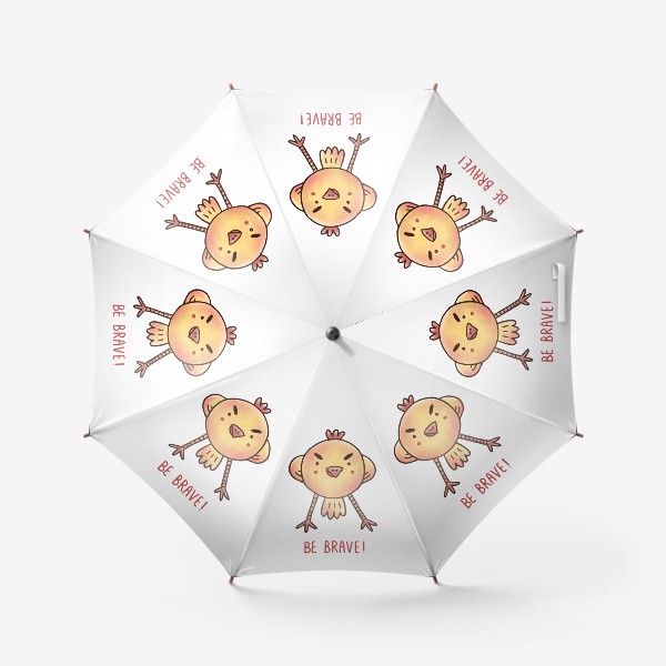 Зонт «Уверенный цыпленок с мотивирующей надписью. Be brave!»