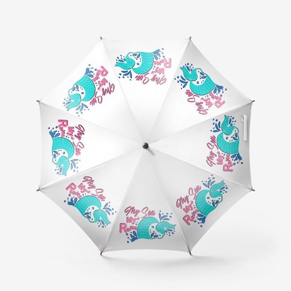 Зонт «Русалка коллекция. Мое море, мои правила»